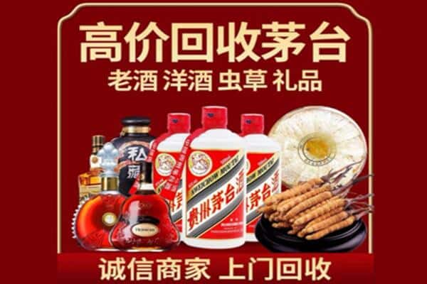 吉林市丰满诚信回收奔富