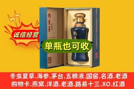 吉林市丰满诚信回收钓鱼台
