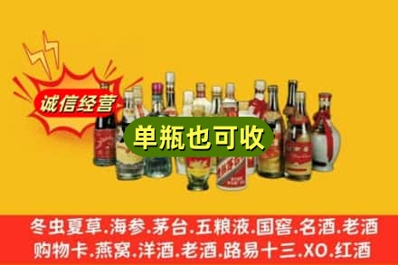 吉林市丰满回收老酒