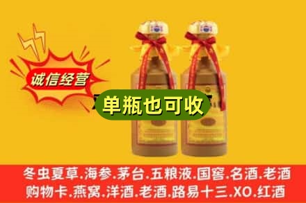 吉林市丰满回收15年茅台